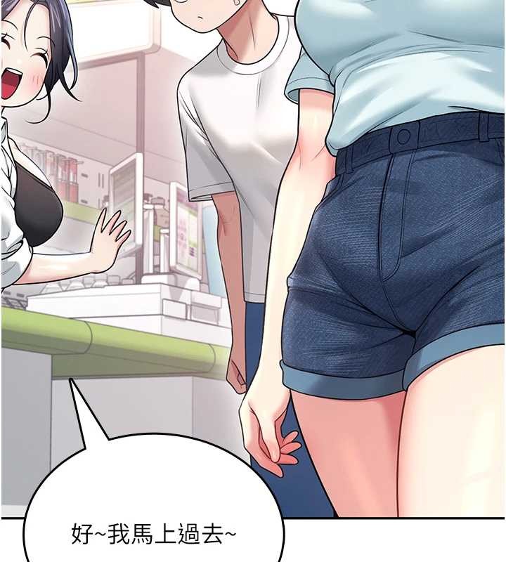 飛機盃女神連線中第50話-與超商姐妹花的邂逅