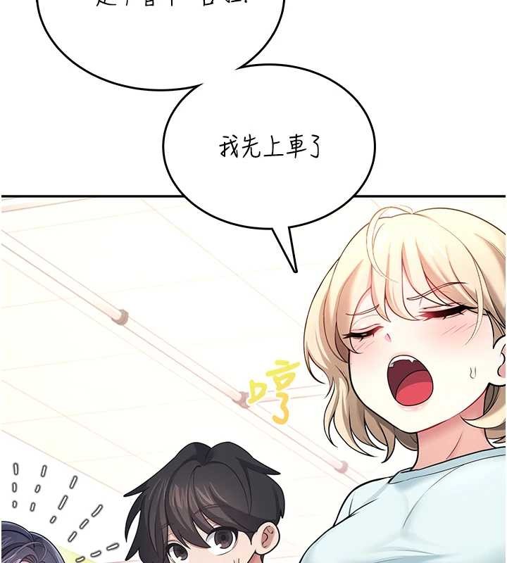 飛機盃女神連線中第50話-與超商姐妹花的邂逅