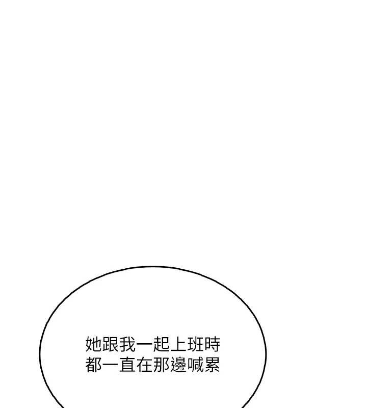 飛機盃女神連線中第50話-與超商姐妹花的邂逅