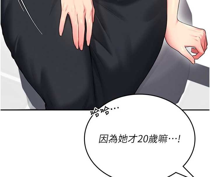 飛機盃女神連線中第50話-與超商姐妹花的邂逅