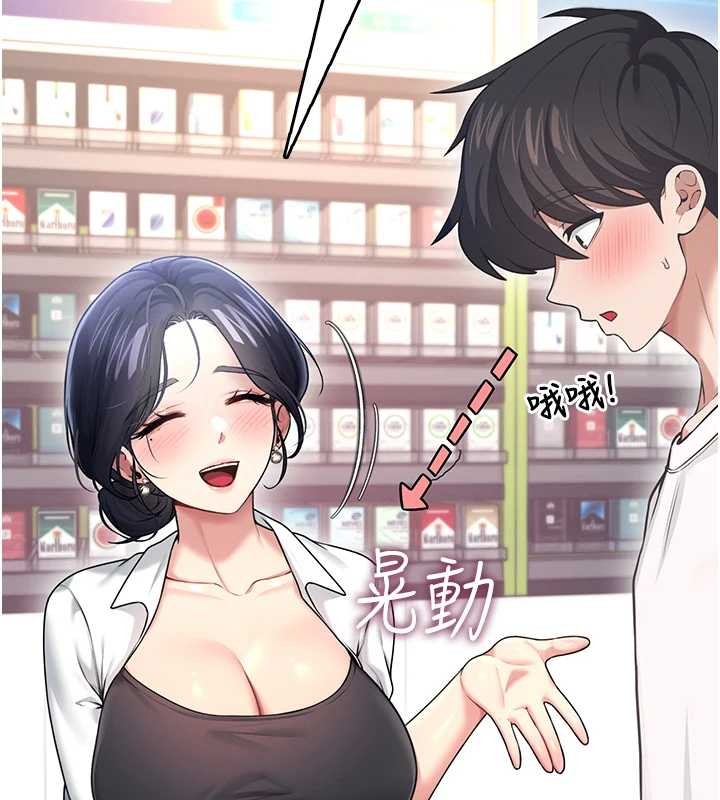 飛機盃女神連線中第50話-與超商姐妹花的邂逅