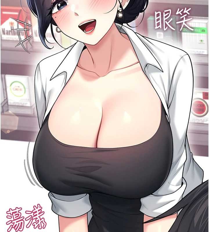 飛機盃女神連線中第50話-與超商姐妹花的邂逅