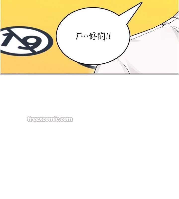 飛機盃女神連線中第50話-與超商姐妹花的邂逅