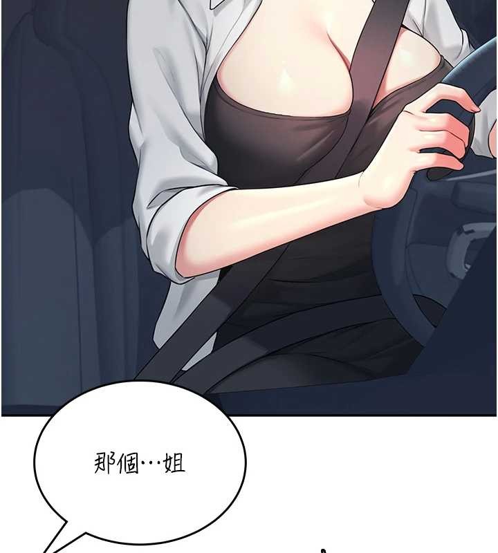 飛機盃女神連線中第50話-與超商姐妹花的邂逅