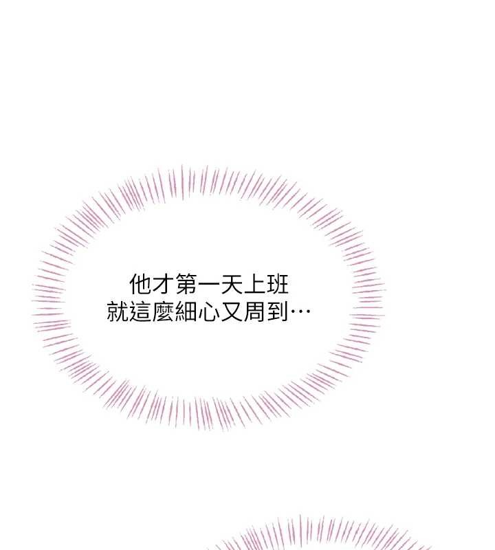 飛機盃女神連線中第50話-與超商姐妹花的邂逅