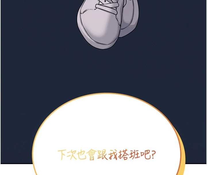 飛機盃女神連線中第50話-與超商姐妹花的邂逅