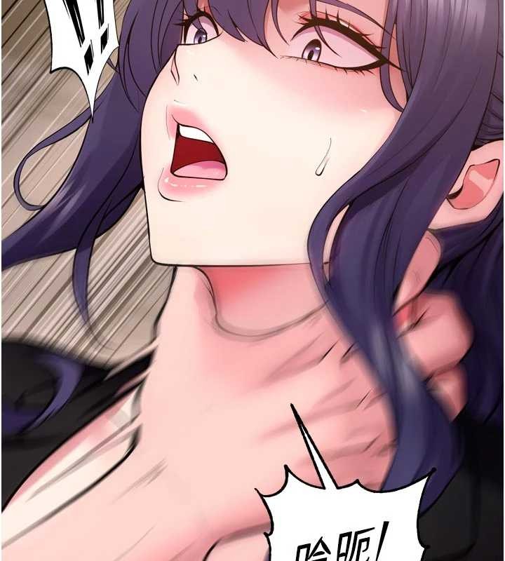 獄火重生第55話-妳的鮑魚有這麼飢渴嗎?