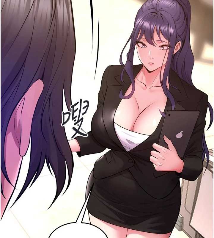 獄火重生第55話-妳的鮑魚有這麼飢渴嗎?