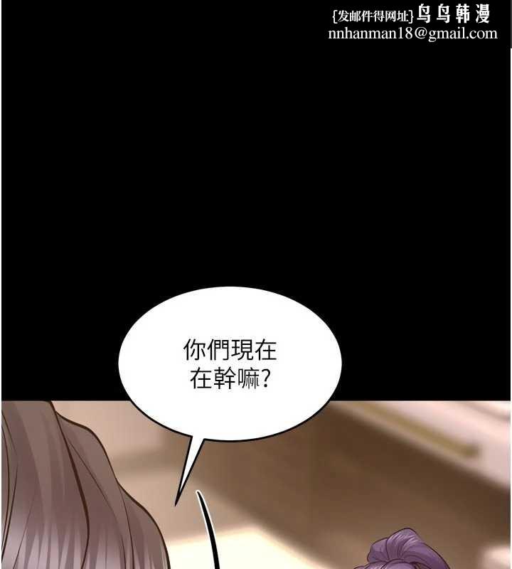 獄火重生第55話-妳的鮑魚有這麼飢渴嗎?