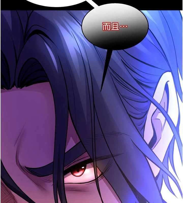 獄火重生第55話-妳的鮑魚有這麼飢渴嗎?