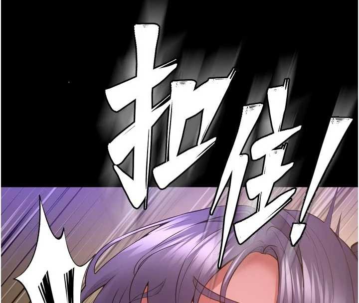 獄火重生第55話-妳的鮑魚有這麼飢渴嗎?