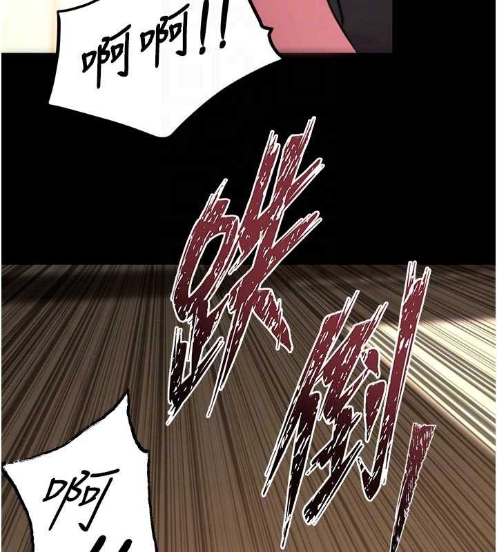 獄火重生第55話-妳的鮑魚有這麼飢渴嗎?