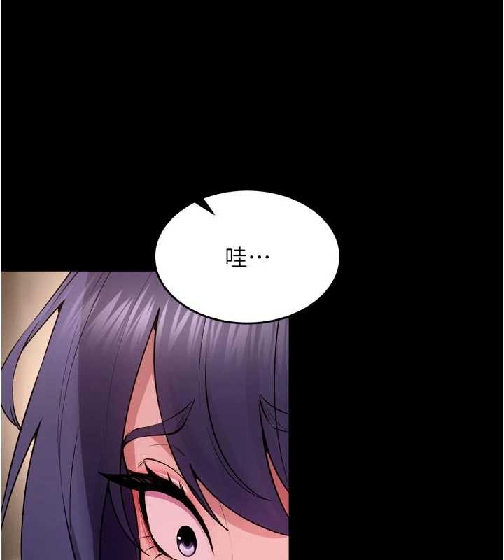 獄火重生第55話-妳的鮑魚有這麼飢渴嗎?