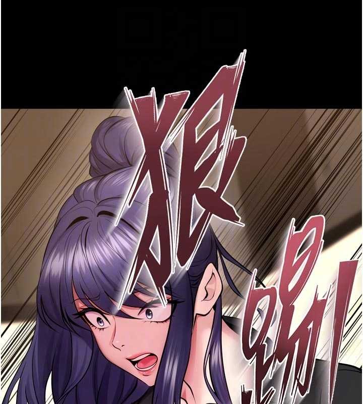 獄火重生第55話-妳的鮑魚有這麼飢渴嗎?