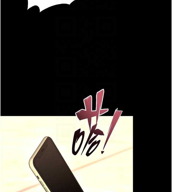 獄火重生第55話-妳的鮑魚有這麼飢渴嗎?