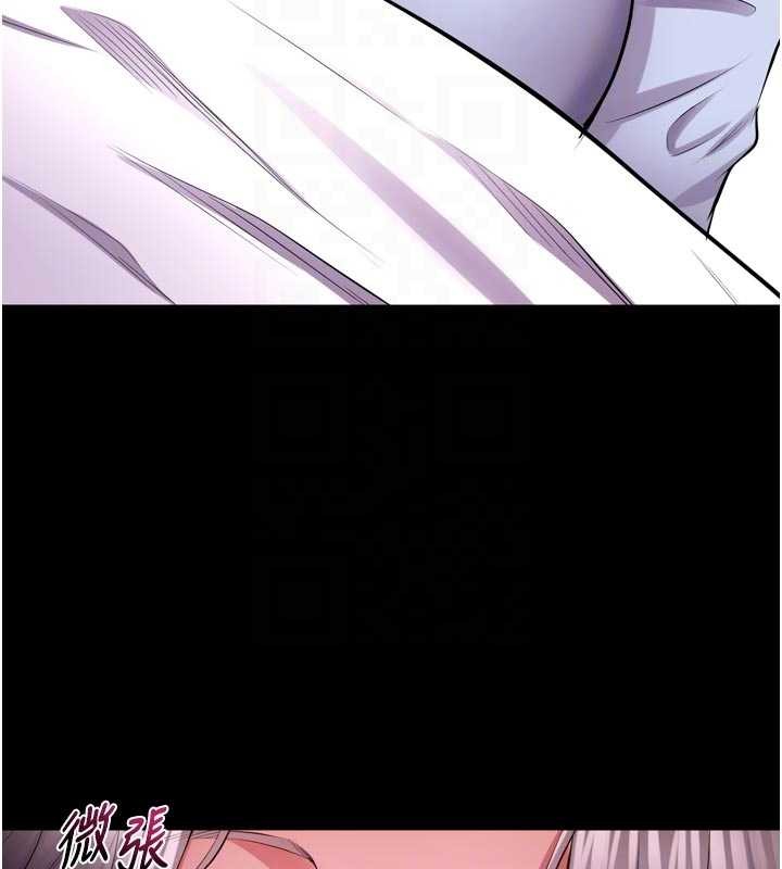 獄火重生第55話-妳的鮑魚有這麼飢渴嗎?