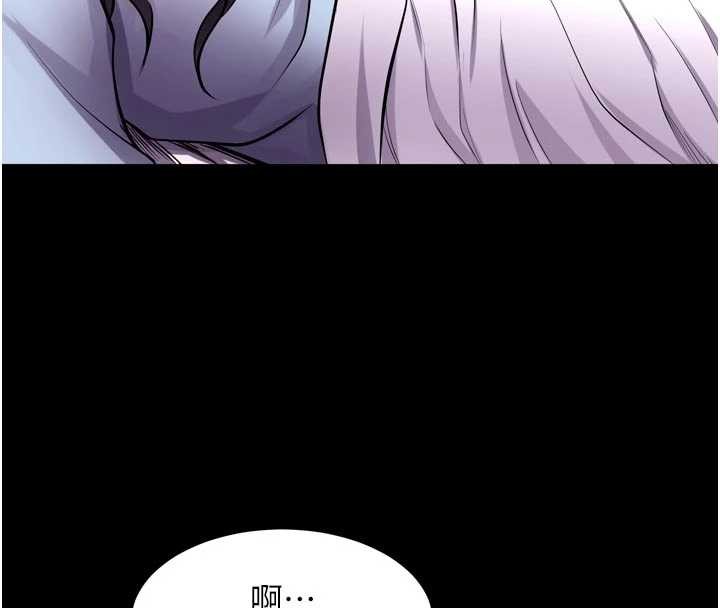 獄火重生第55話-妳的鮑魚有這麼飢渴嗎?