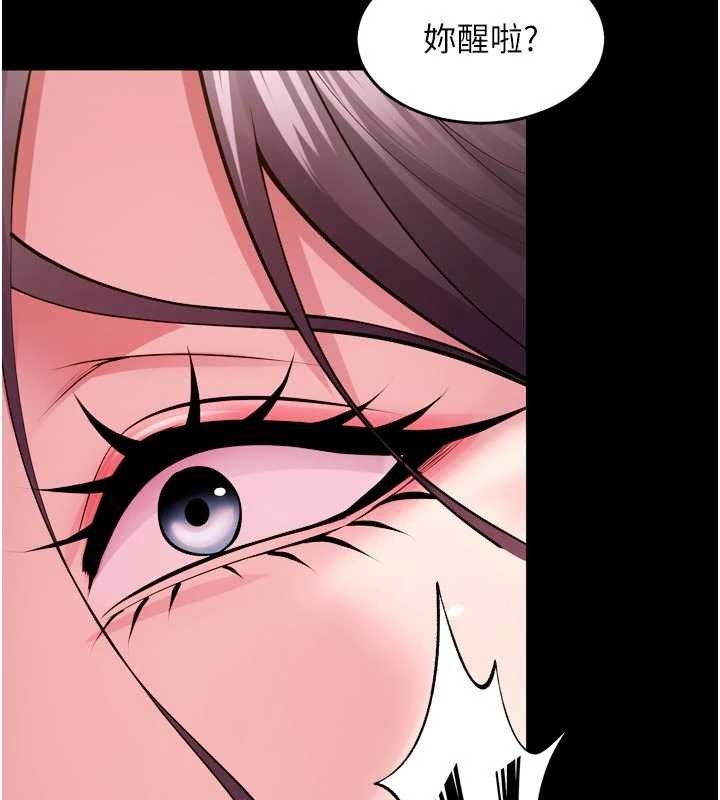 獄火重生第55話-妳的鮑魚有這麼飢渴嗎?