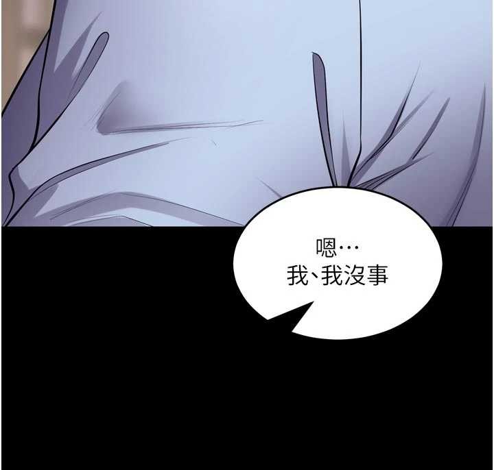 獄火重生第55話-妳的鮑魚有這麼飢渴嗎?