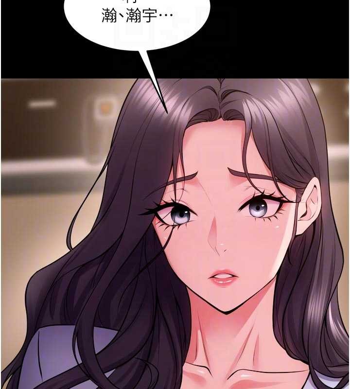 獄火重生第55話-妳的鮑魚有這麼飢渴嗎?