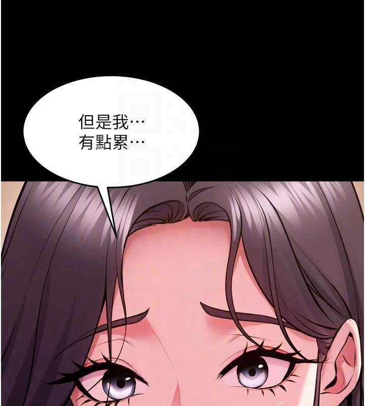 獄火重生第55話-妳的鮑魚有這麼飢渴嗎?