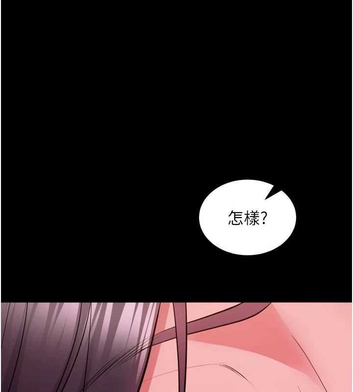 獄火重生第55話-妳的鮑魚有這麼飢渴嗎?