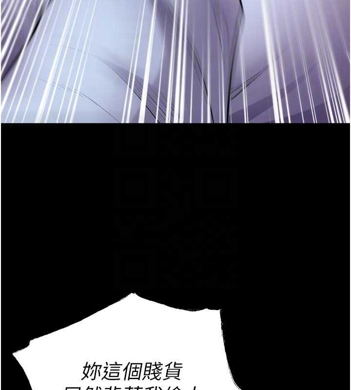 獄火重生第55話-妳的鮑魚有這麼飢渴嗎?