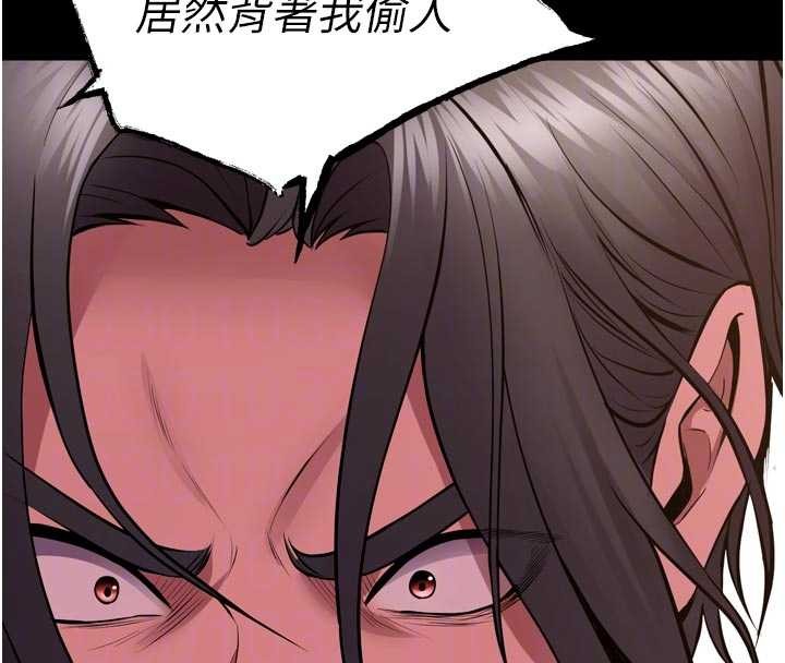 獄火重生第55話-妳的鮑魚有這麼飢渴嗎?