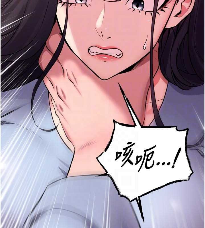 獄火重生第55話-妳的鮑魚有這麼飢渴嗎?