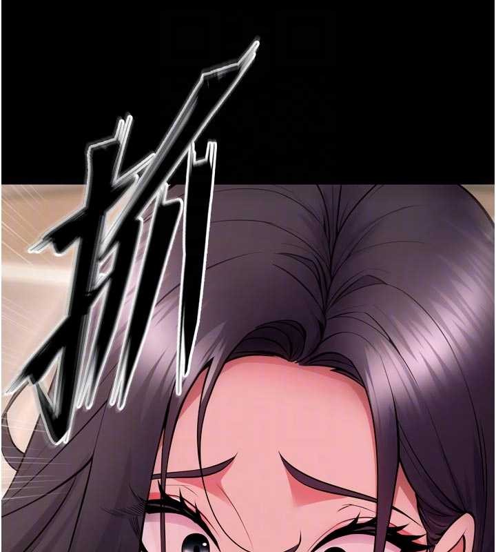 獄火重生第55話-妳的鮑魚有這麼飢渴嗎?