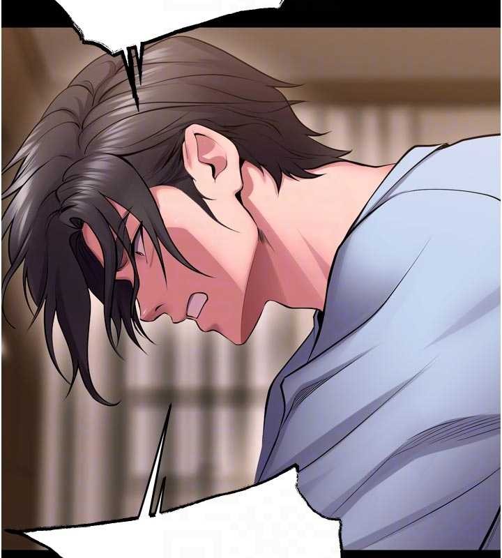 獄火重生第55話-妳的鮑魚有這麼飢渴嗎?