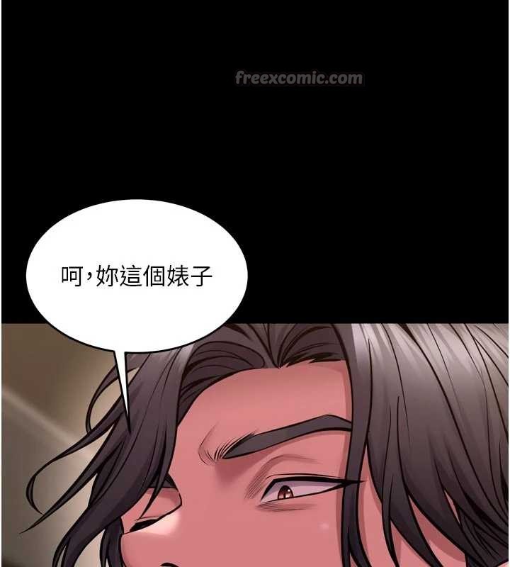 獄火重生第55話-妳的鮑魚有這麼飢渴嗎?