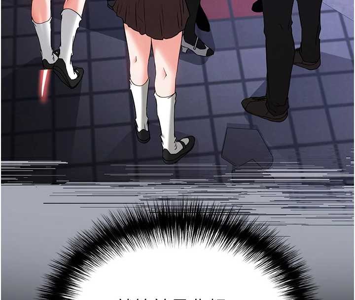 末日鵰堡第66話-只要有妳就夠了