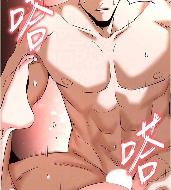 末日鵰堡第66話-只要有妳就夠了