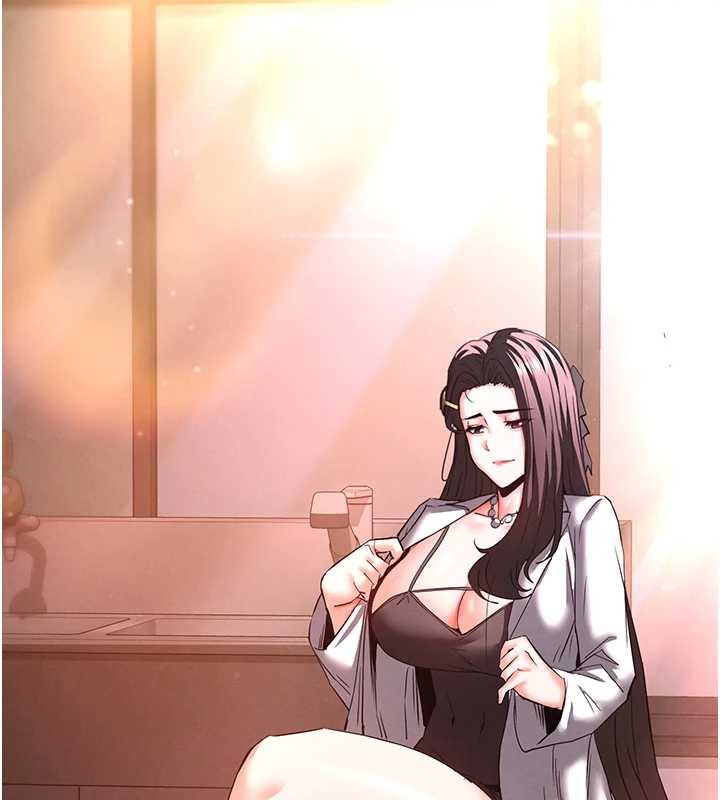 末日鵰堡第66話-只要有妳就夠了