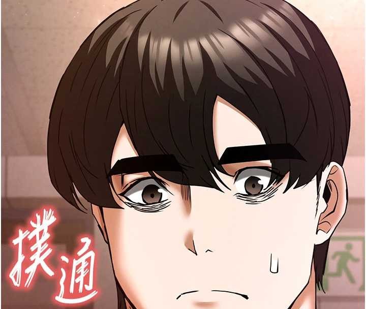 末日鵰堡第66話-只要有妳就夠了