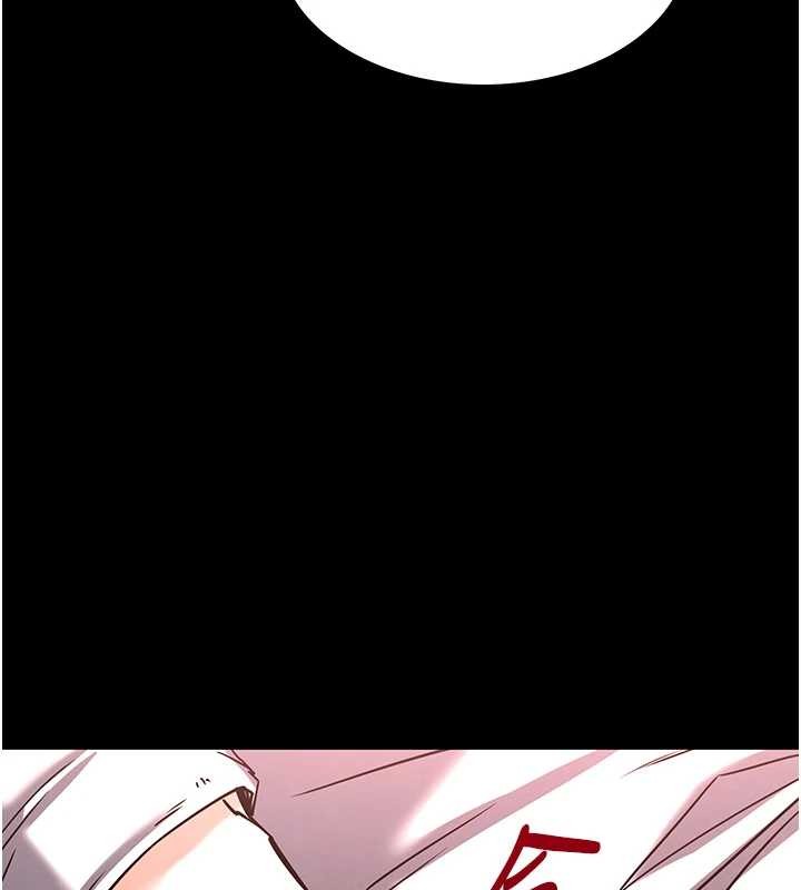 末日鵰堡第66話-只要有妳就夠了