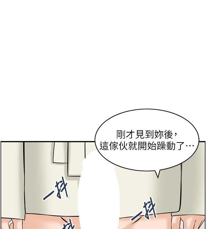 情慾寶鑑第20話-無法忘懷的人間美味