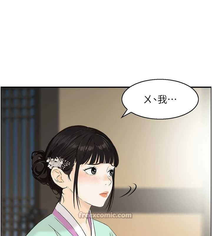 情慾寶鑑第20話-無法忘懷的人間美味