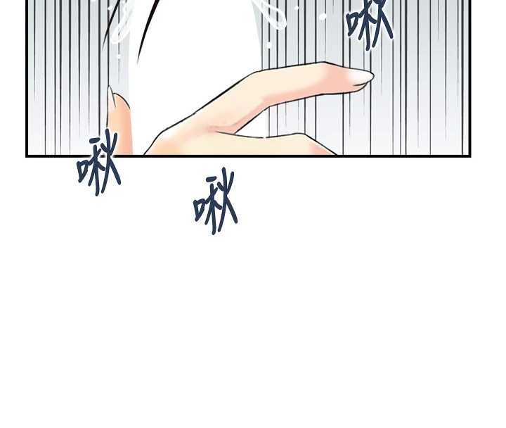 情慾寶鑑第20話-無法忘懷的人間美味