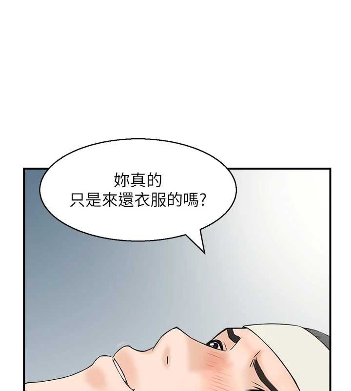 情慾寶鑑第20話-無法忘懷的人間美味