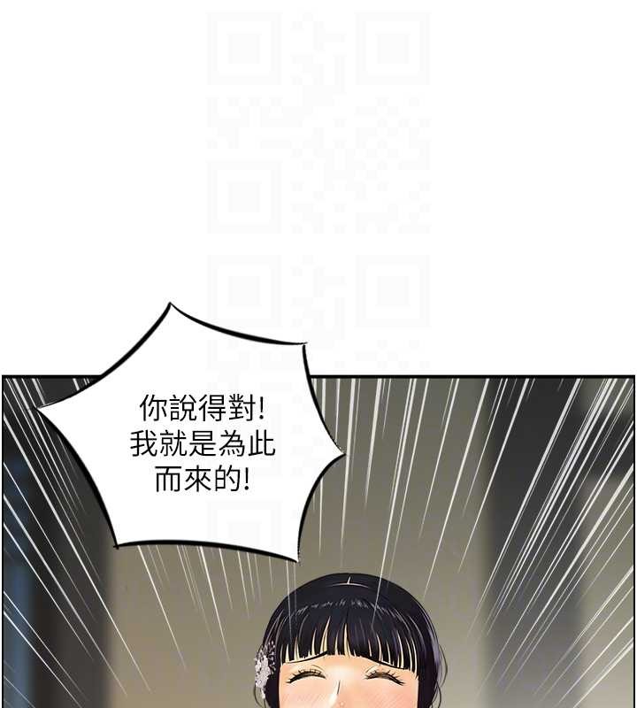 情慾寶鑑第20話-無法忘懷的人間美味