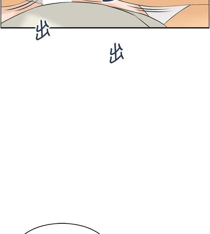 情慾寶鑑第20話-無法忘懷的人間美味