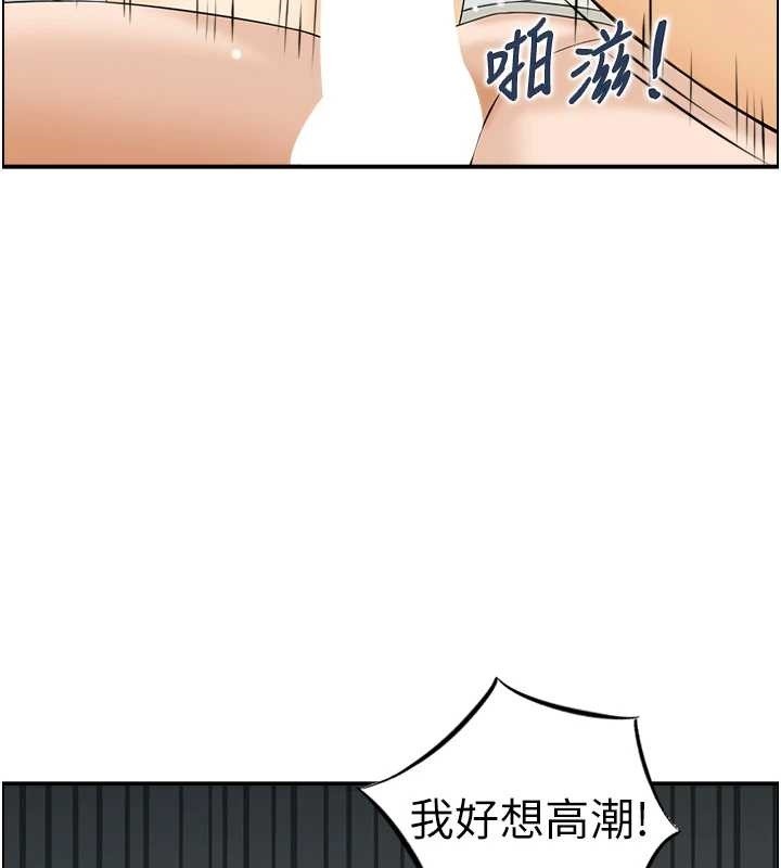 情慾寶鑑第20話-無法忘懷的人間美味