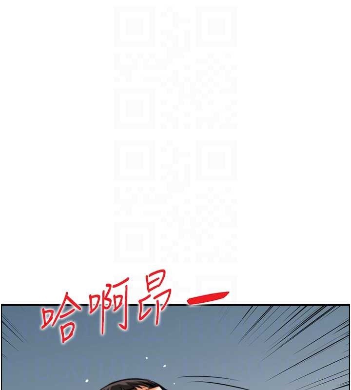 情慾寶鑑第20話-無法忘懷的人間美味