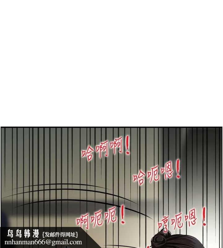 情慾寶鑑第20話-無法忘懷的人間美味