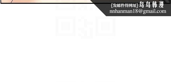 情慾寶鑑第20話-無法忘懷的人間美味