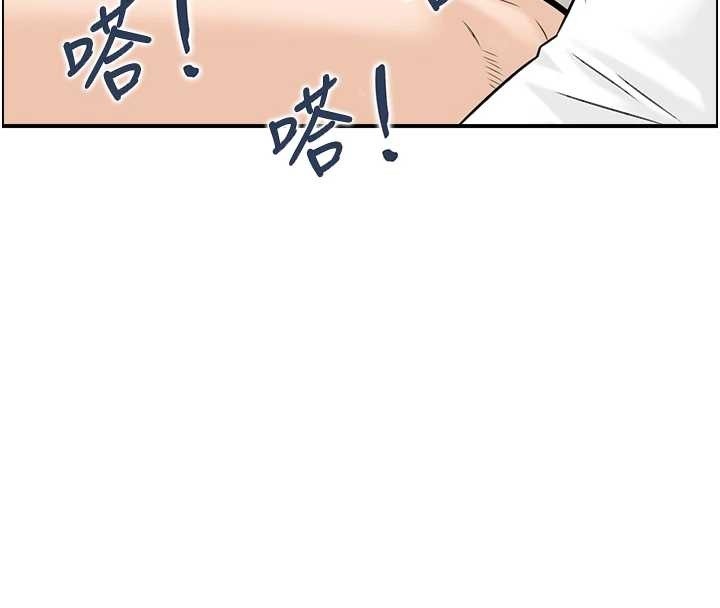 情慾寶鑑第20話-無法忘懷的人間美味