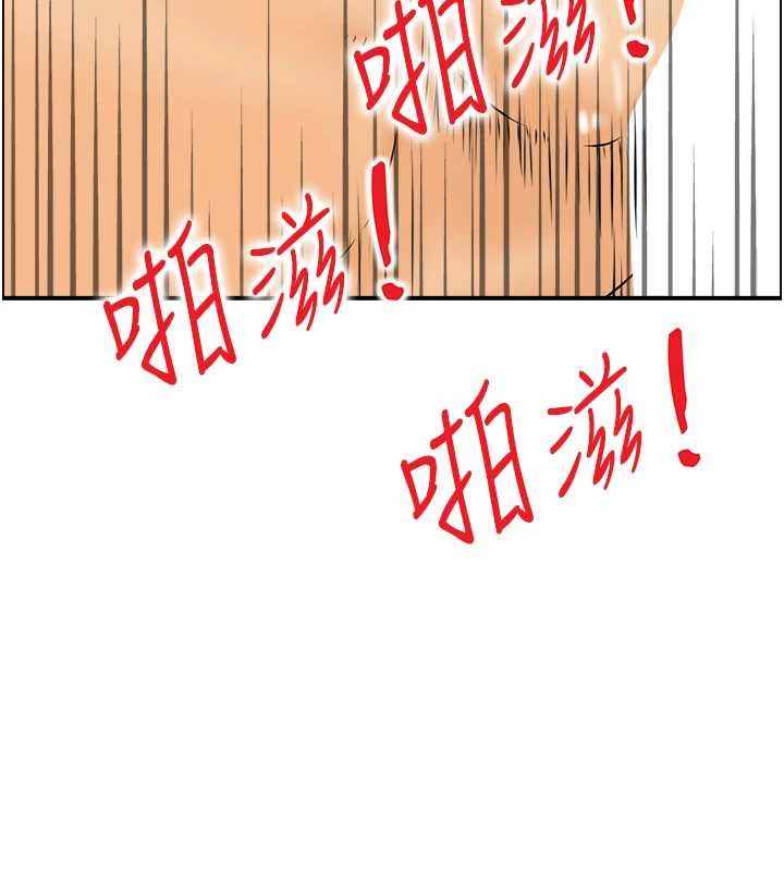 情慾寶鑑第20話-無法忘懷的人間美味