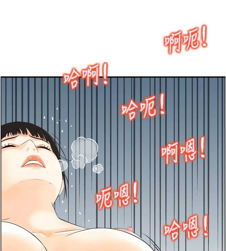 情慾寶鑑第20話-無法忘懷的人間美味